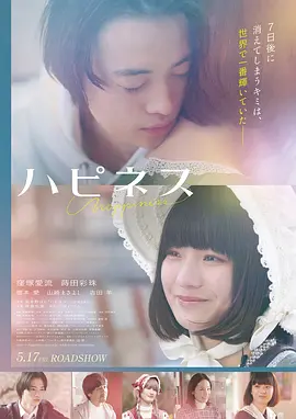 回声档案馆 悬疑奇幻电影